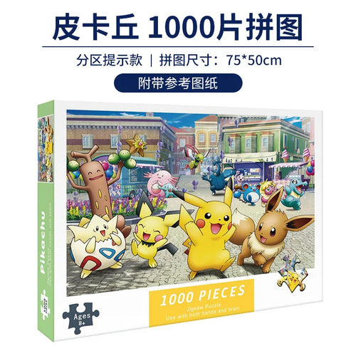 Jigsaw Puzzle 1000 Pieces Puzzle Game paper Assembling cartoon